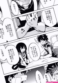 Ukiseikou hentai manga for free