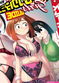 Ultimate Girls Guide