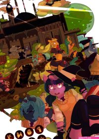 Pony Academy Chapter 2
