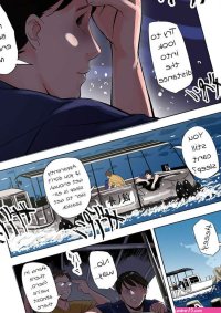 Porn comic A tale of the temptation of my friends stepmom and sister. Chapter 1. Sex comic boy often spends