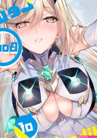 mythra