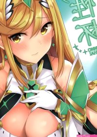 Mythra Porn Comics Page 15 Of 16 Hentai Porns