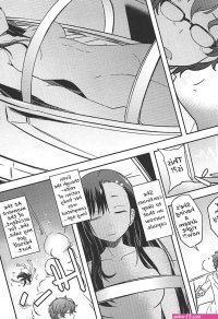 C94 Suzuya Ryohka Ijiri Jouzu no Nagatoro-san
