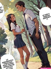 . Nagatoro san