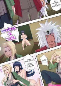 Achro A Hyuu Naruto Free Porn Comics