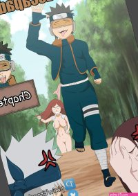 erogakure
