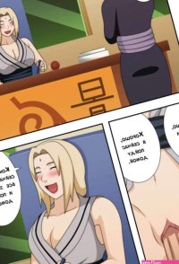.. Big Breast Ninja. Naruhodo