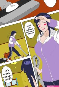 .. Hinata. Naruhodo.