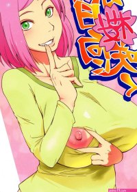 Kage Hinata Ni Sakura Saku Naruto Karakishi Youhei-dan Shinga Sahara Wataru