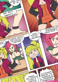 Naruto uzumaki porn comic image 14