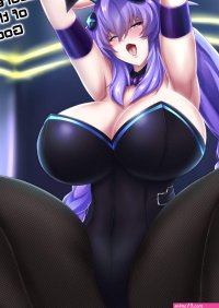 Hyperdimension Neptunia