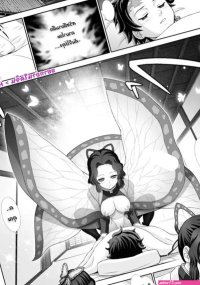 There is no sword tanjiro hentai
