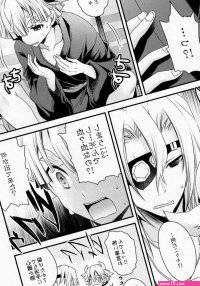 Demon slayer hentai comic