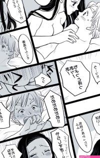 Post 4181103: comic DemonSlayer:KimetsunoYaiba NezukoKamado