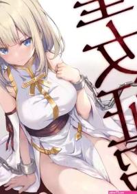 Seijyo Seifuku nhentai: hentai doujinshi and manga