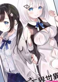 Isekai de Yuri 1 nhentai: hentai doujinshi and manga
