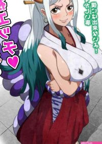 Q Doujin Bakunyuu Oni Musume no Hatsu Ecchi