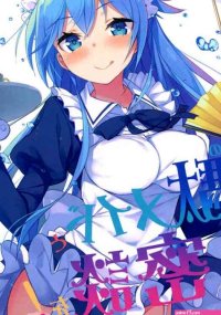 COMIC111 High Tech Pen Case Tam-U Kono Da-Maid to Mitsudan o!