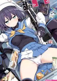 Saki o Suinagara H suru Hanashi