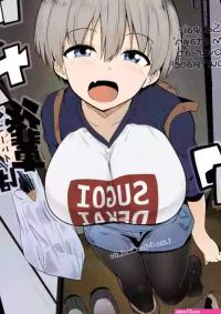 C94 Omakebon Uzai Kouhai wa Pakoritai! nhentai: hentai doujinshi and manga