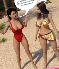 Summer Fun: Nude Beach: 14 by Moomaster37 on DeviantArt
