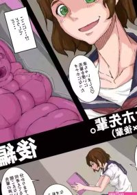 Onahole Senpai. Kouhen nhentai: hentai doujinshi and manga