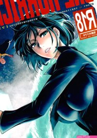 ONE-HURRICANE hentai manga for free