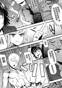 Pussy Sex ONE-HURRICANE 4- One Punch Man Hentai Amatuer Porn