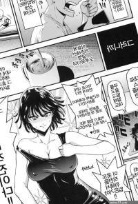Read C93 Kiyosumi Hurricane Kiyosumi Hurricane ONE-HURRICANE 6 One Punch Man Korean Hentai Porns