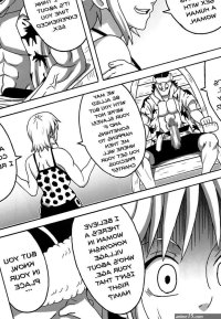 Nami SAGA 3