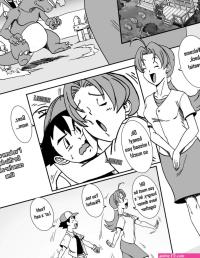 Mom! I Choose You! porn comic