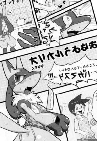Rule 34
