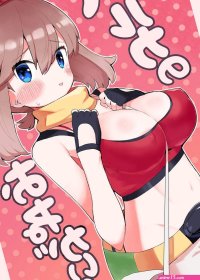 Haruka no Onegai Pokémon