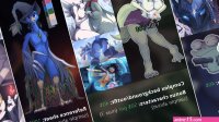 Demoness Pokemon Agious
