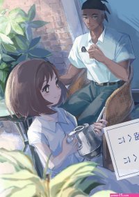 Far and Near Pokemon Sword and Shield Digital Porn Comics XXX Comics Hentai Manga