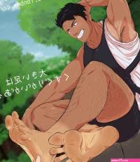 Anime foot 2