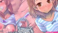 Waiting To Play A Game And She Went To Sleep : The Motion Anime