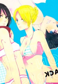 ATTACK ON GIRLS porn comic