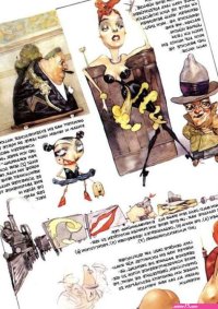 Porno comic Mord und Suehne 1 sex-comic heie vollbusige brünette