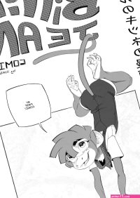 The Billie Jean Comic Porn comic Rule 34 comic Cartoon porn comic