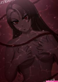 Womb of the Arachne: Chapter 1