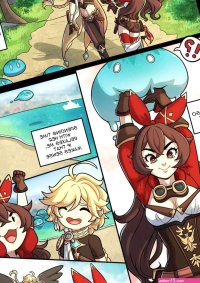 Genshin porn comic amber