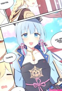 Ayaka porn comic