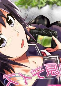One Punch Man: 123 Porn Comics XXX Comics Hentai Manga
