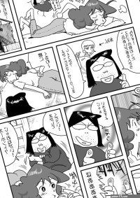 Rule 34