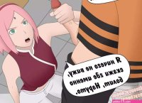 Porn sakura comic - Page 4 image 69