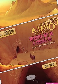 Porn comic Tales of Osira In the Shadow of Anubis chapter 2 PornKomix