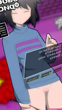 Undertale.. Zukafu Shimoto