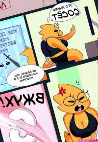 Undertale.. Somescrub.