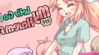 Lets Go! My Harem Farm v.1.2 by XOPROJECT OTAKU Plan